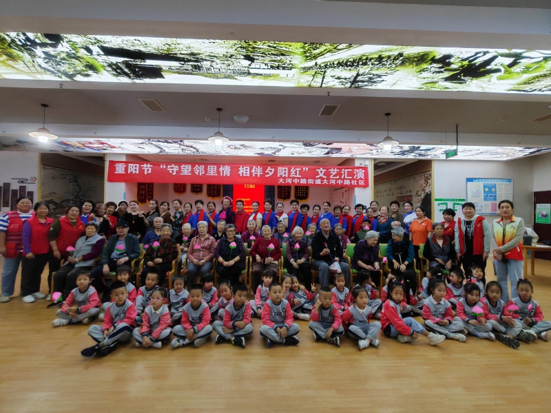 九九重陽節,濃濃敬老情！